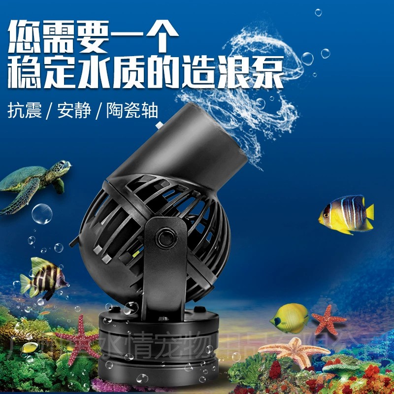 Jebao Wave Maker Pump Circulat - Marine Coral ulasan dan harga