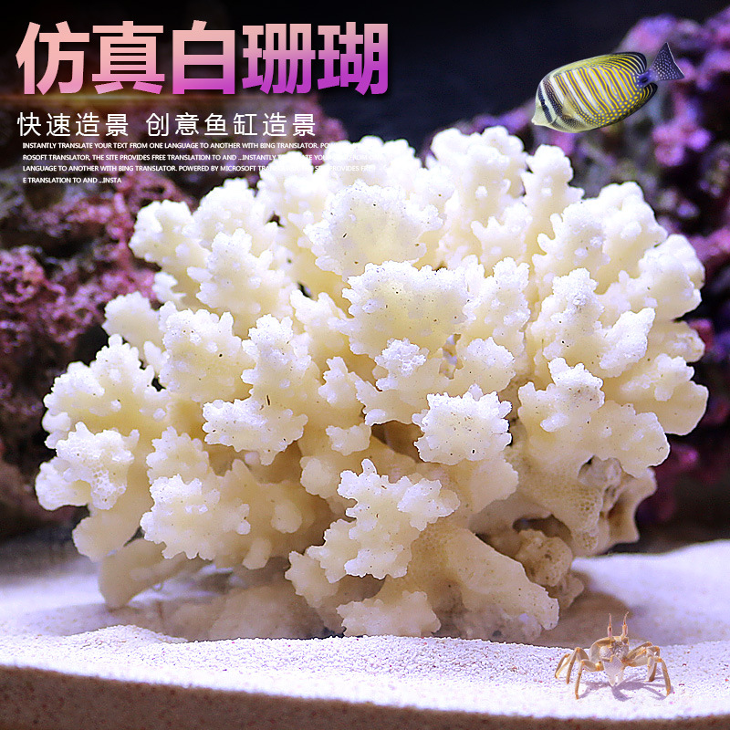 Small Tank Coral Tree Landscap - Marine Aquarium Epoxy ulasan dan harga