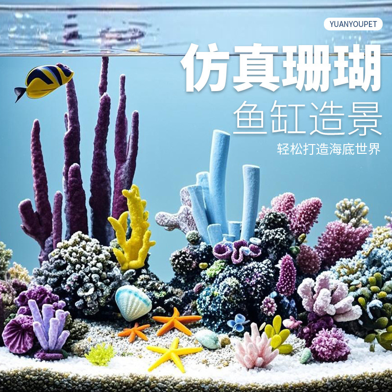 Artificial Coral Tree And Reef - Marine Aquarium Epoxy ulasan dan harga