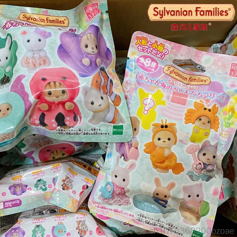 Hot Genuine Sylvanian Families - Marine Aquarium ulasan dan harga
